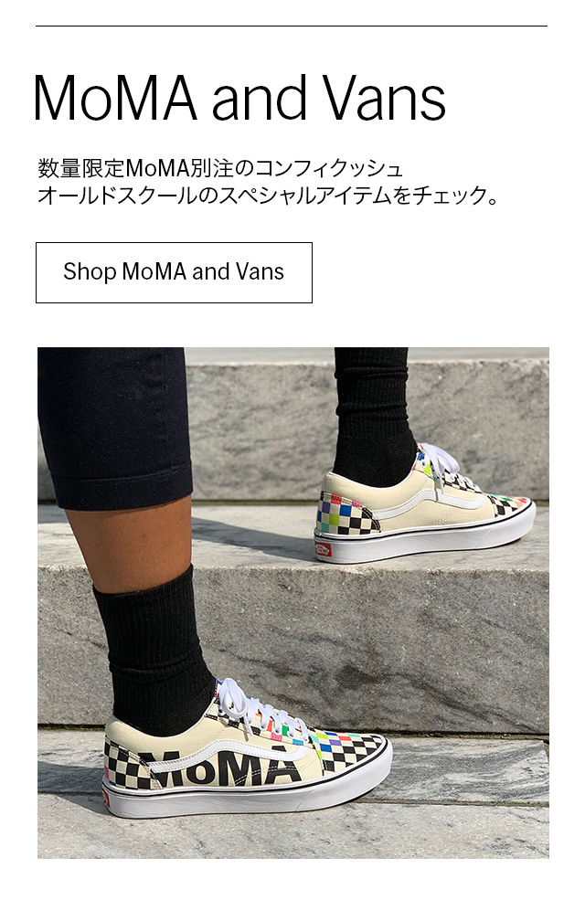 Shop MoMA and Vans
