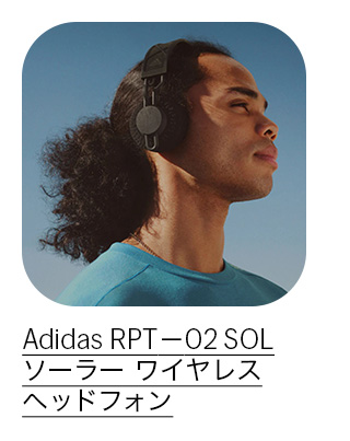 Adidas RPT－02 SOL ソーラー ワイヤレス ヘッドフォン