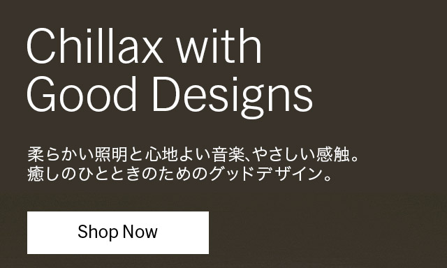 Chillax with Good Designs