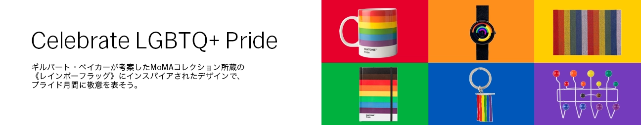 Pride Designs